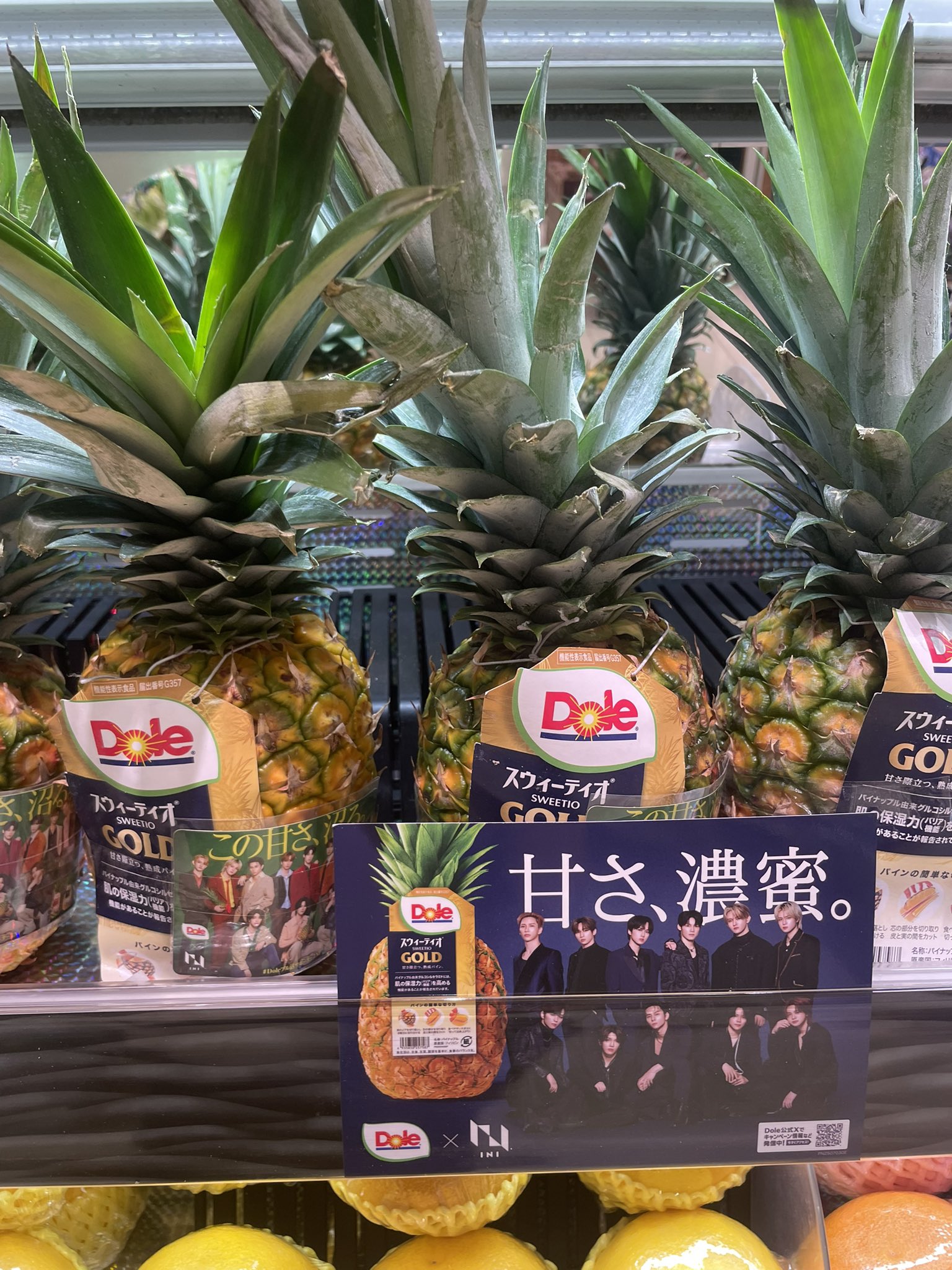 断捨離パイナップル　2個 台湾のパイナップル - Search / X