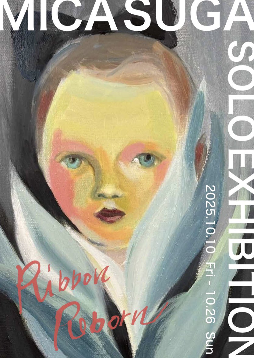 micapower's tweet image. 郷里の大分で個展を開催します！
週末は在廊する予定です。

スガミカ個展
『Ribbon-Reborn』

会期　2025年10月10日（金）〜10月26日（日）
　　　11:00-18:00  休廊日　月曜、火曜

会場　Gallery CONECT PLUS
          大分県竹田市大字米納1031-1
@gallery_connect.plus