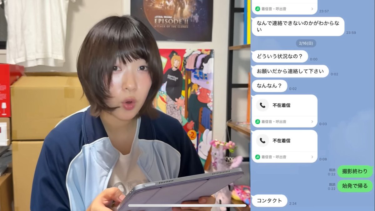 yulioma's tweet photo. これしかない。
コンタクト！ https://t.co/8qKUxvxugO