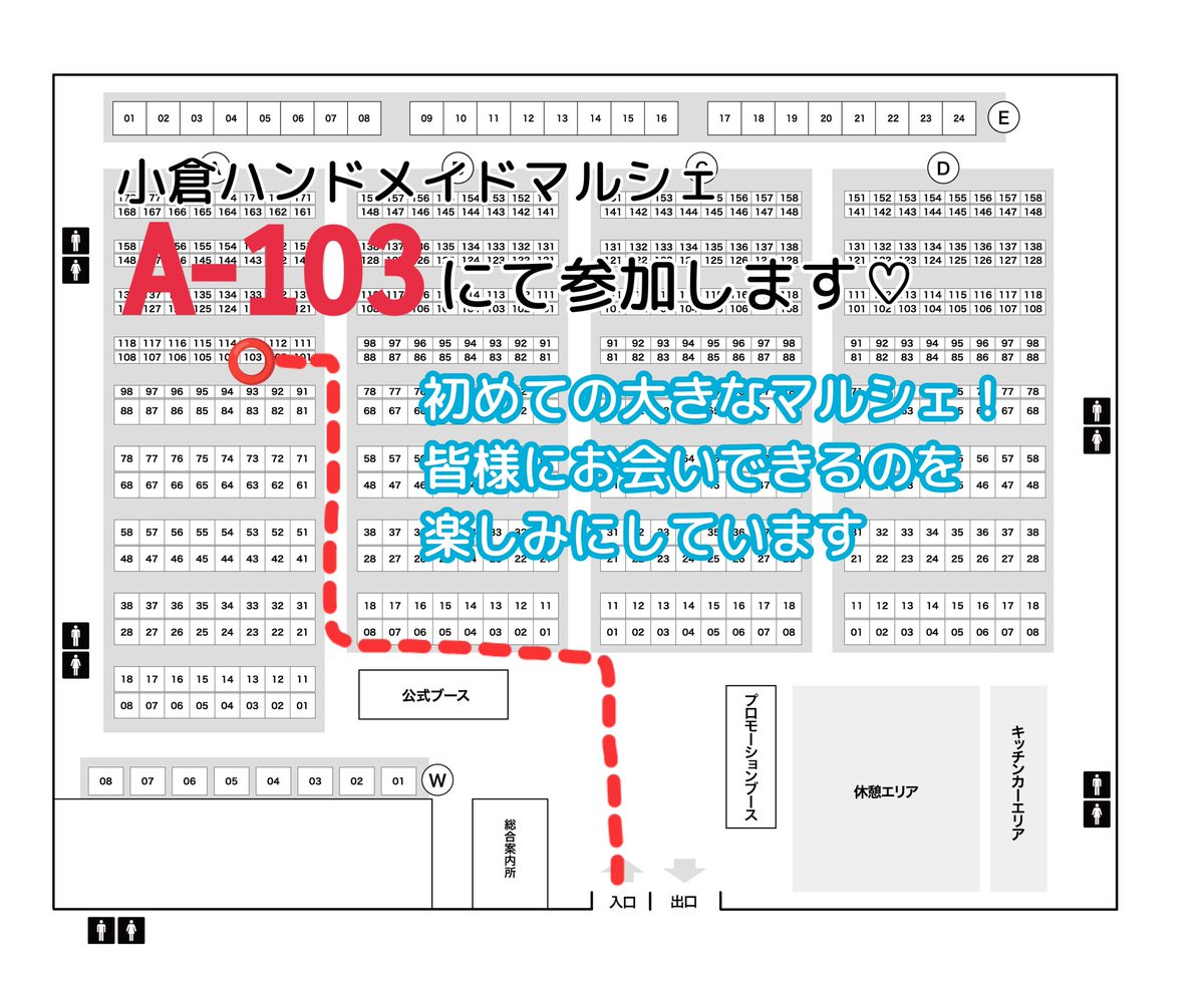 今週末の土日、小倉ハンドメイドマルシェ に【A-103】にて参加いたします

レジンと水彩絵の具を組み合わせた幻想的なアクセサリーだけでなく、編み物がぐっと楽しくなるマーカーを多数ご用意🎨🧶
皆様のお越しをお待ちしております♡

thx ＠Lupopo_cafe 様