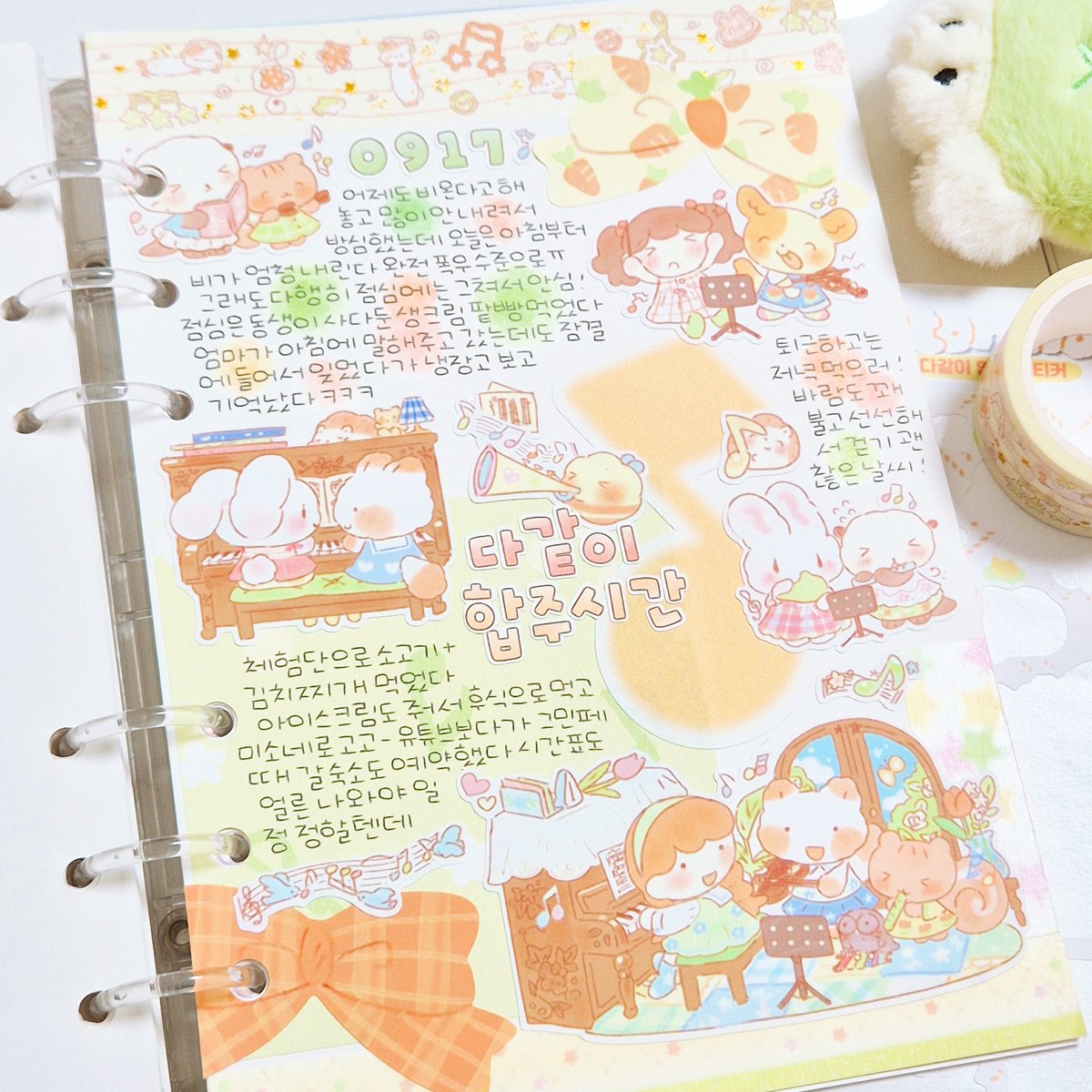 💙💛
<a href="/creamycrumbz/">크림톨</a> <a href="/CottonWorld__/">💛코튼월드💛</a>