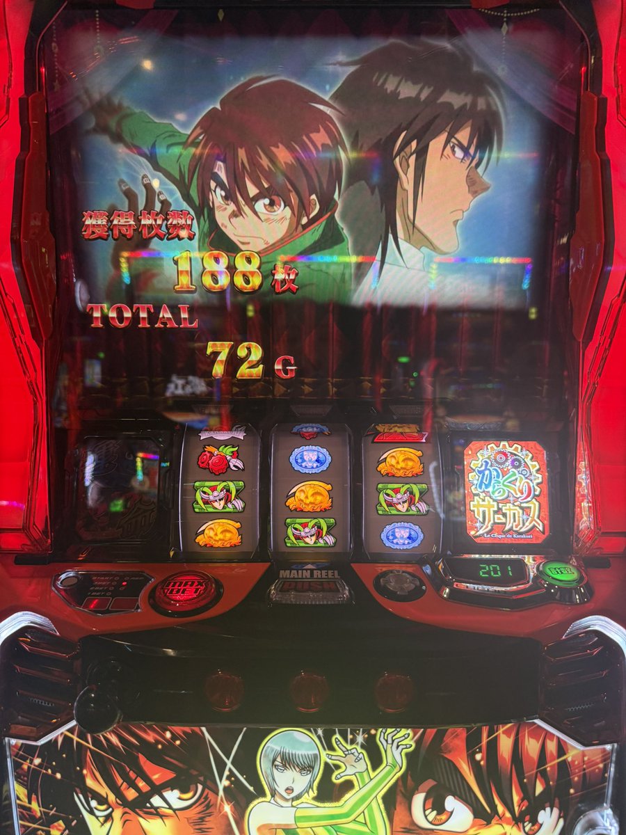 アガサの魂の大釜　JP 1枚 深海大サーカス「不思議の国の1YB3H」-1YB3H's Adventures in