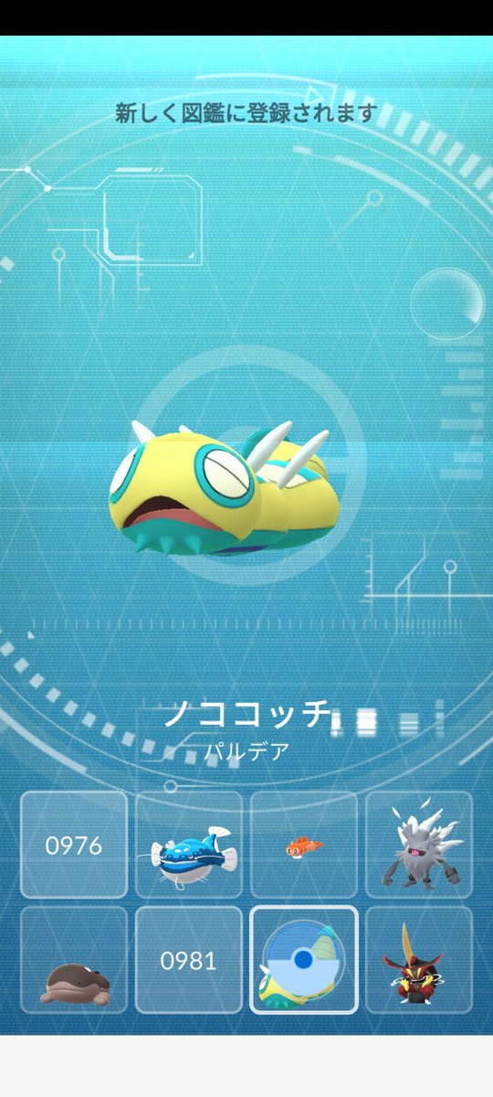 うおおおぉ、いけー！
みつふしにならなかった…