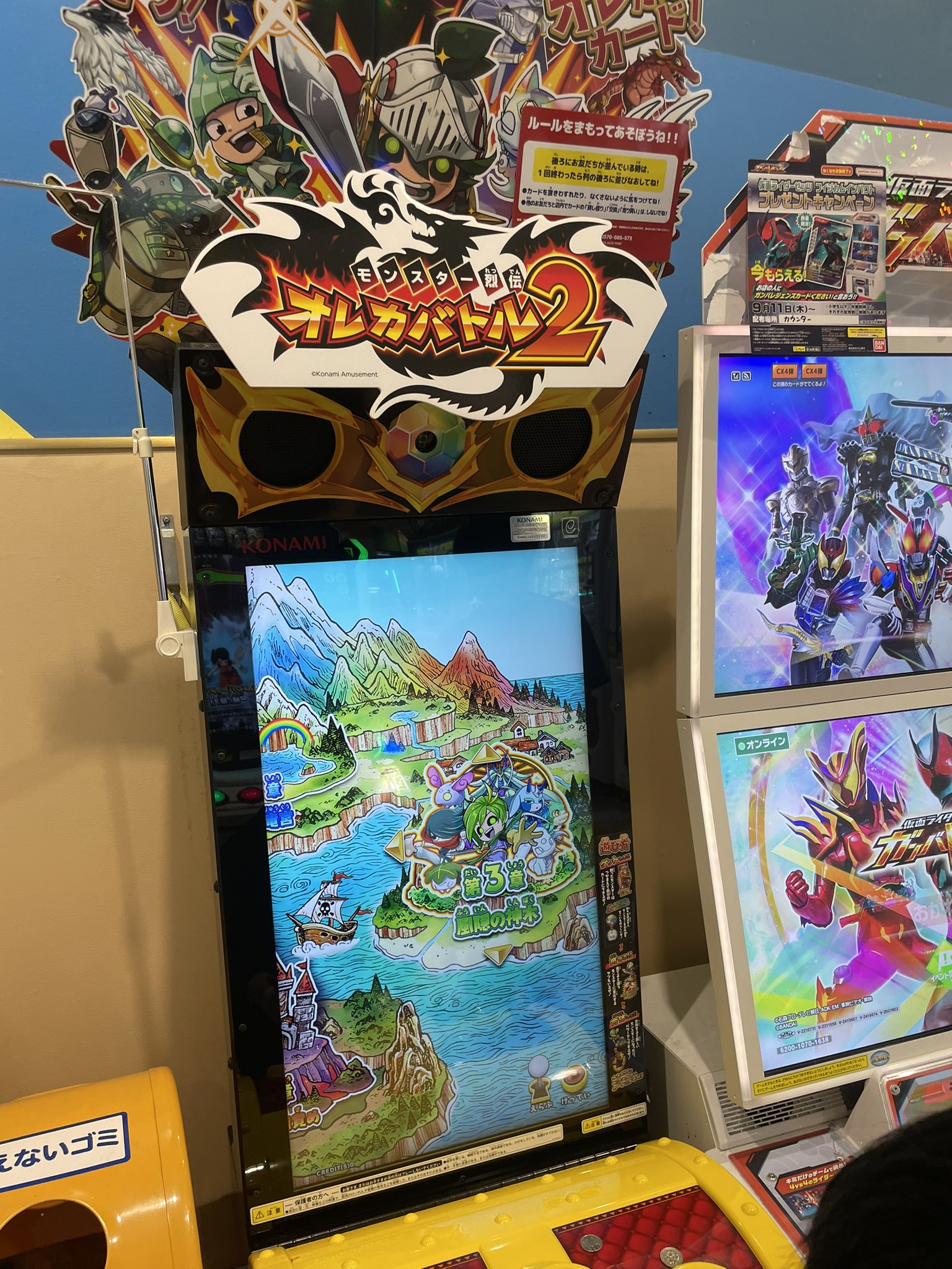 ヒビキ on X: 