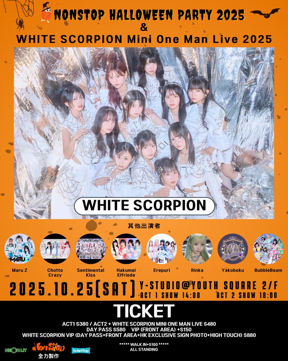 ◤◢◤◢◤◢◤◢◤◢◤◢

WHITE SCORPION
初の海外公演決定✈️🌏

◤◢◤◢◤◢◤◢◤◢◤◢

香港で開催される【NON STOP HALLOWEEN PARTY 2025】に出演が決定しました🎃✨
さらに、WHITE SCORPION ミニワンマンライブ開催も決定！

初の海外公演をぜひご期待ください🦂🔥