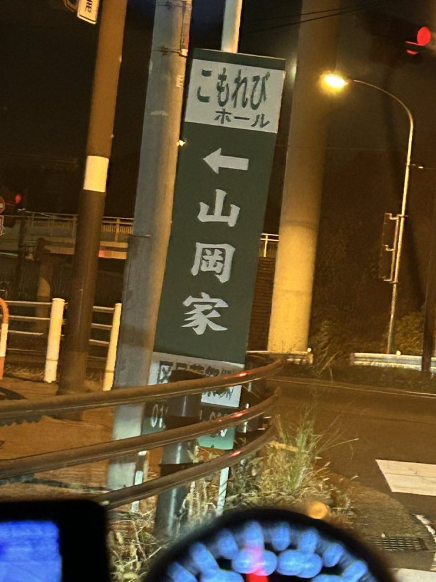 腹減ってたから一瞬勘違いしてしまった