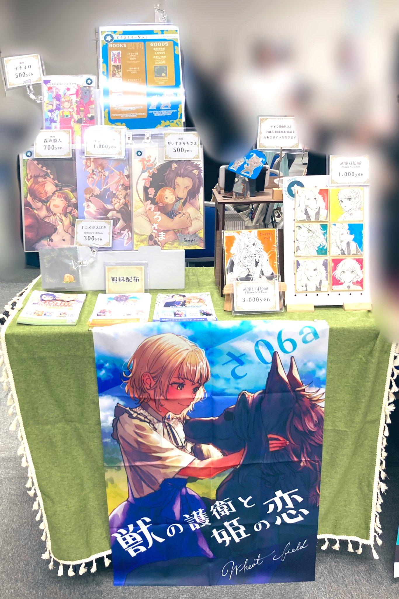 春コムギ ポスター こむぎこの森/Mugi日常🌾 on X: 