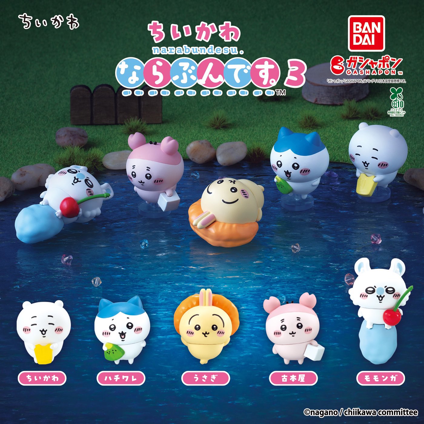 ロボネコタンス ちいかわ らんま mofusand クリーナー 雑貨 14点 ロボネコタンス ちいかわ らんま mofusand クリーナー 雑貨 14点