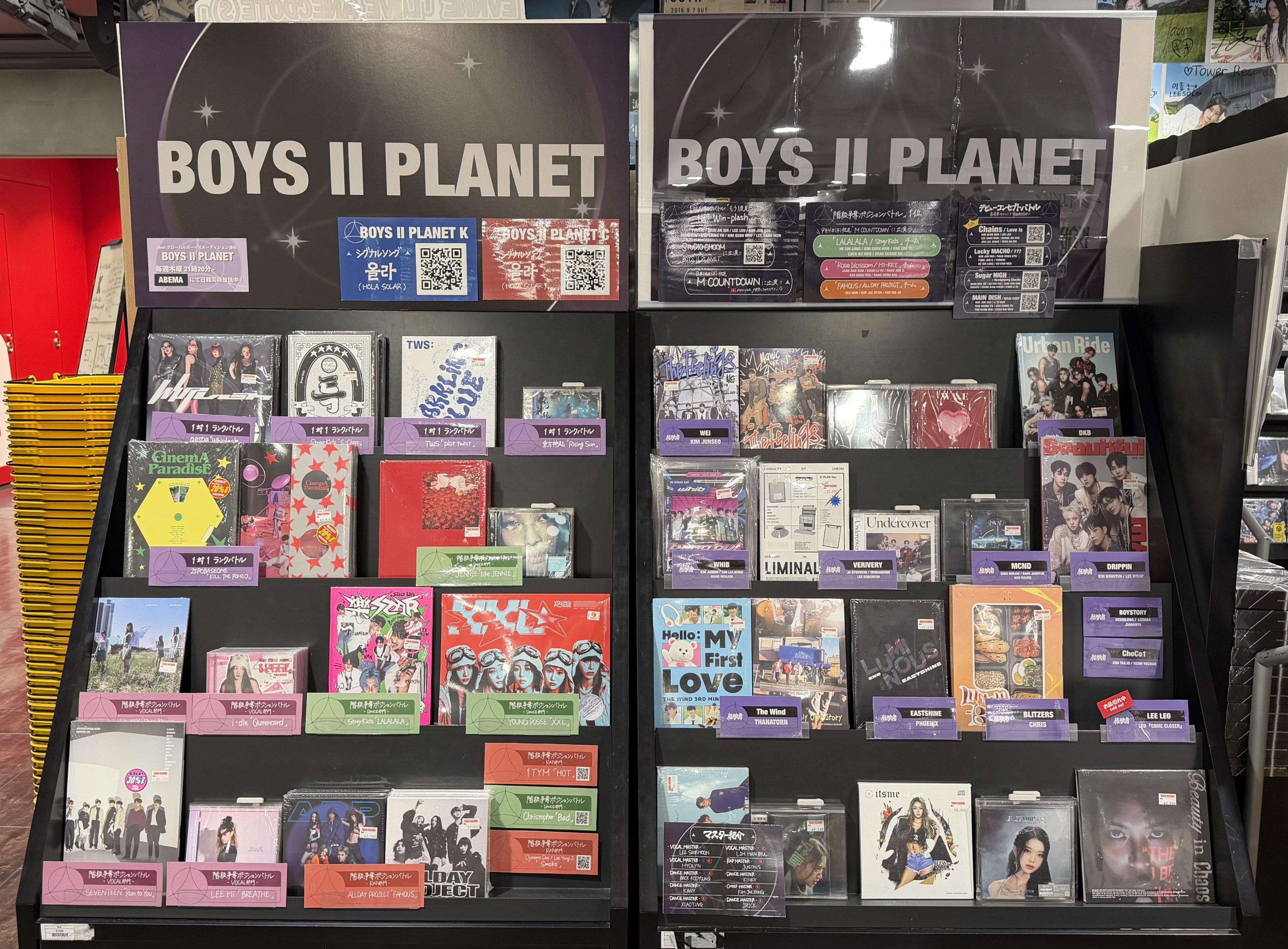 イヒョプ タワレコ渋谷店限定 ラキドロトレカ① ボイプラ2 タワーレコード渋谷店 on X: 