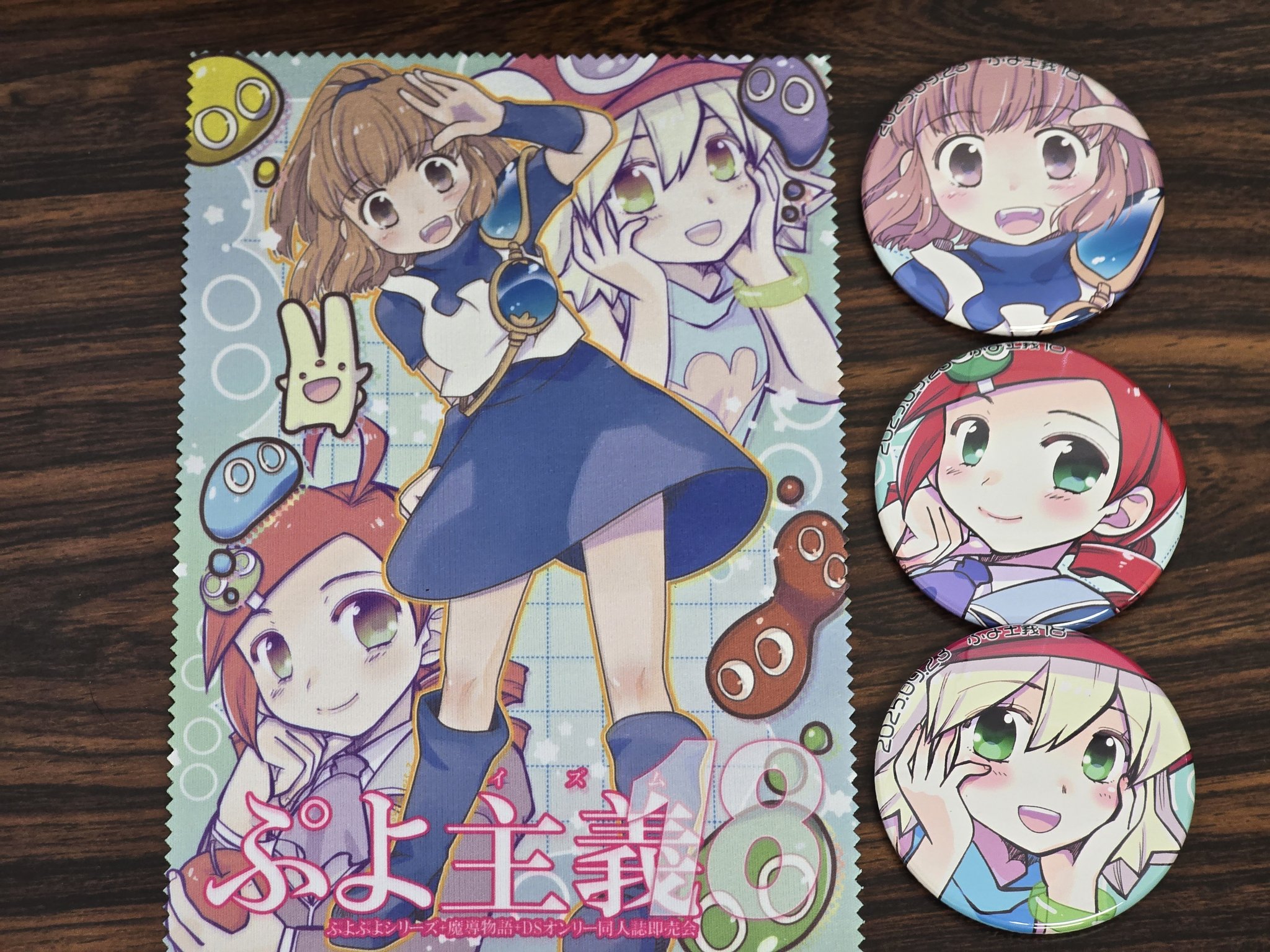 ランチ様♡ おこさまランチ＠9/23主義18-NO.14 (@tomezi2998) / X