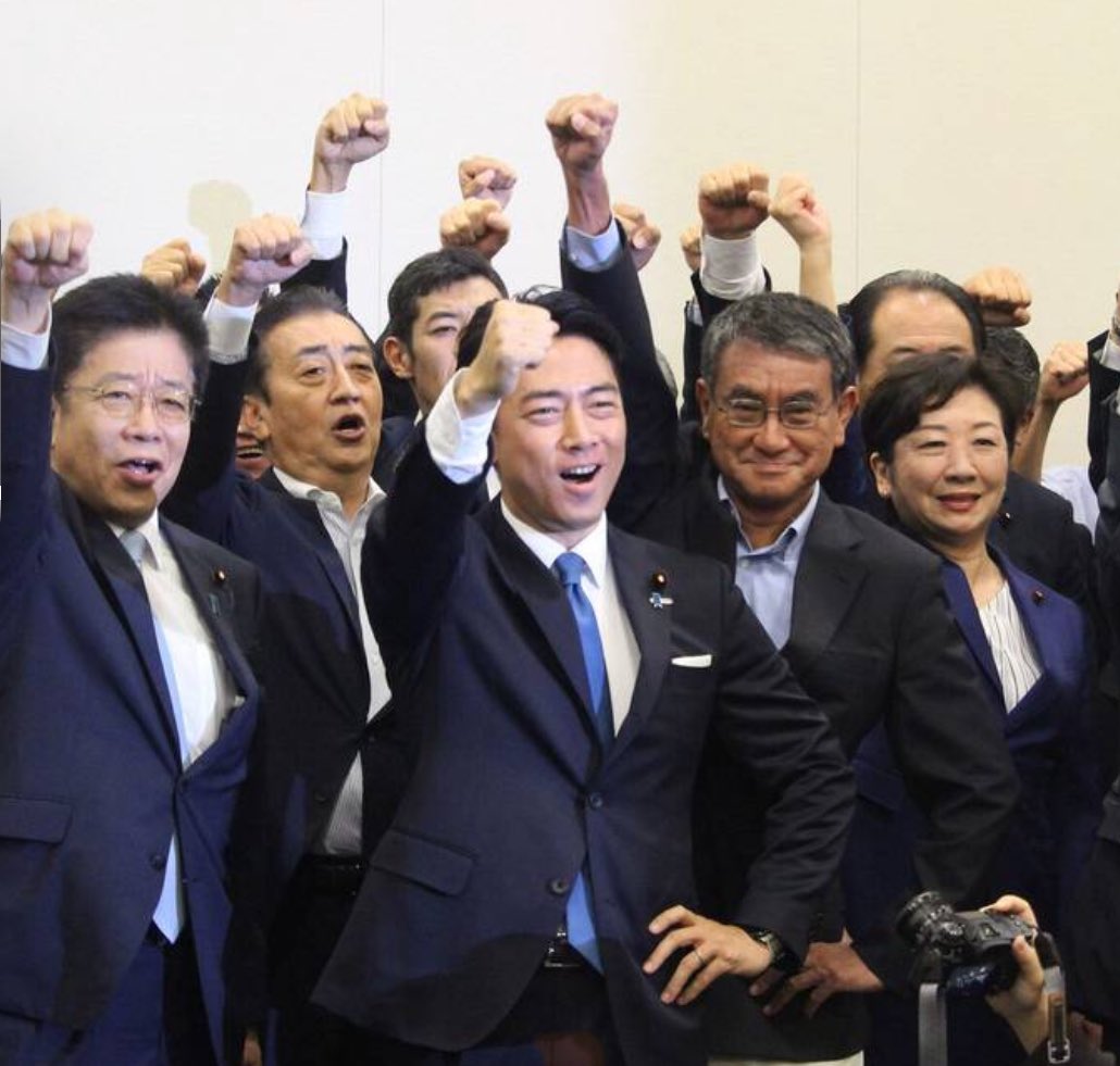 cERKufQisB78900's tweet image. うわぁー
売国奴が勢揃い

小泉が総理になったらゾッとする
#小泉進次郎が総理大臣になったら日本は終わり 
#小泉進次郎は政治家失格 
#小泉進次郎が日本を滅ぼす