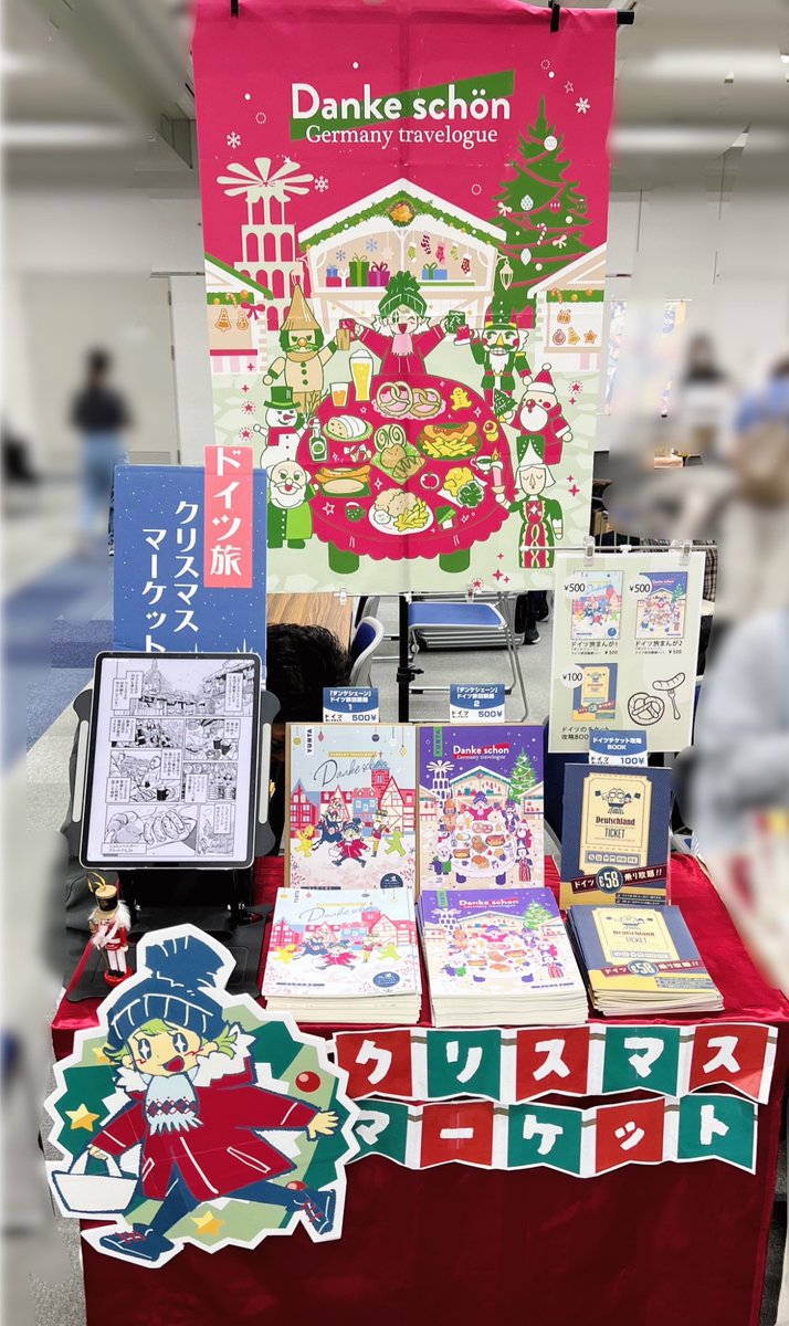 ゆんた ゆんた (@yunta3) / Posts / X