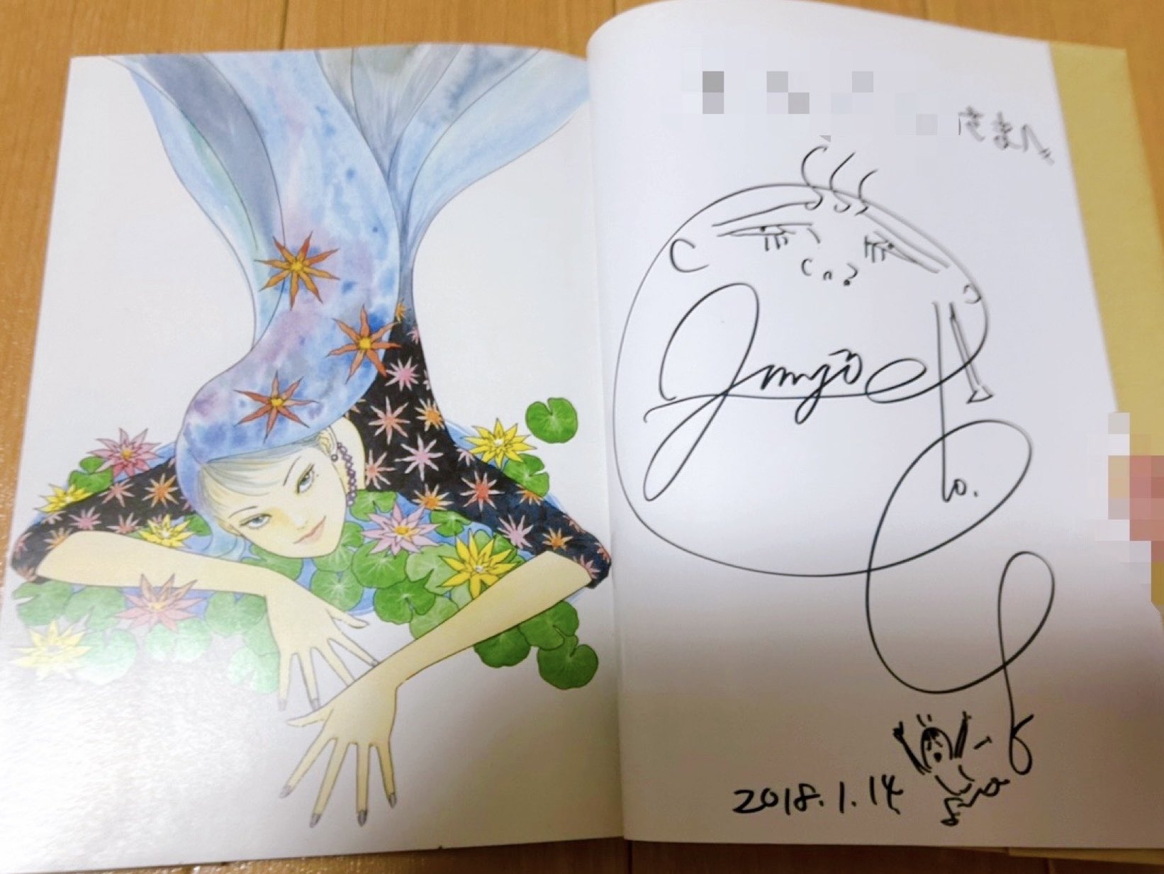日*4様 【伊藤潤二直筆サイン本】こっちをみてる。※富江、首吊り気球
