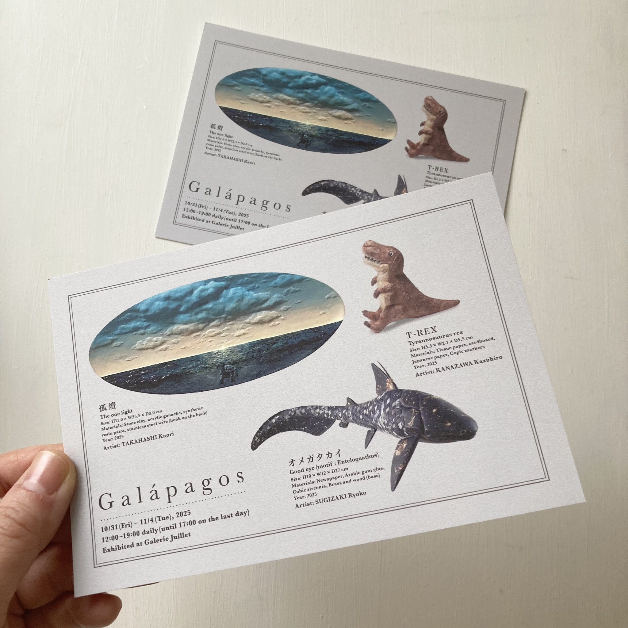 貴重！D「Genetic World」3種など 14点 ASAGI Ruiza 貴重！D「Genetic World」3種など 14点 ASAGI Ruiza 貴重！D