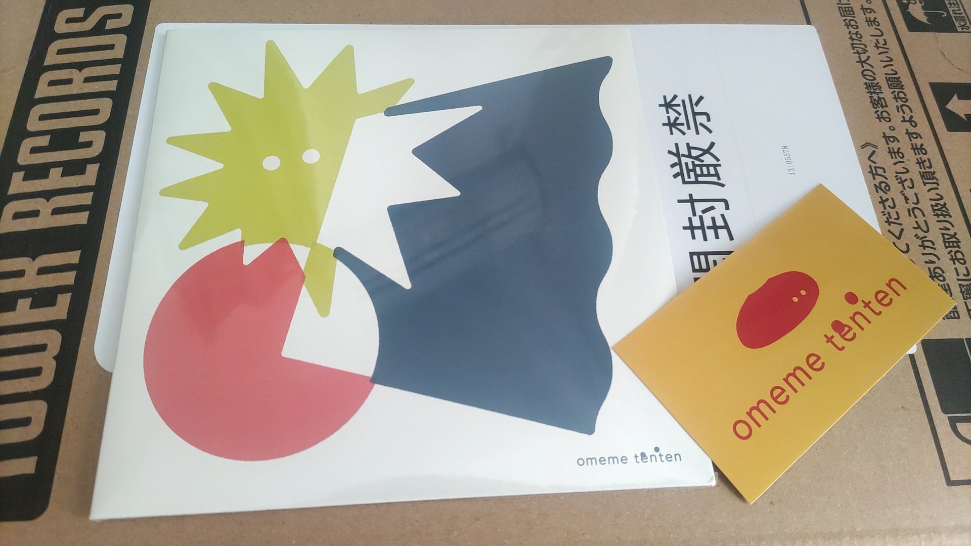 omeme tenten 祈りたちよ(EP) 2020 廃盤新品未開封セットx2 ジャケット破損】omeme tenten / 祈りたちよ E.P | HOLIDAY