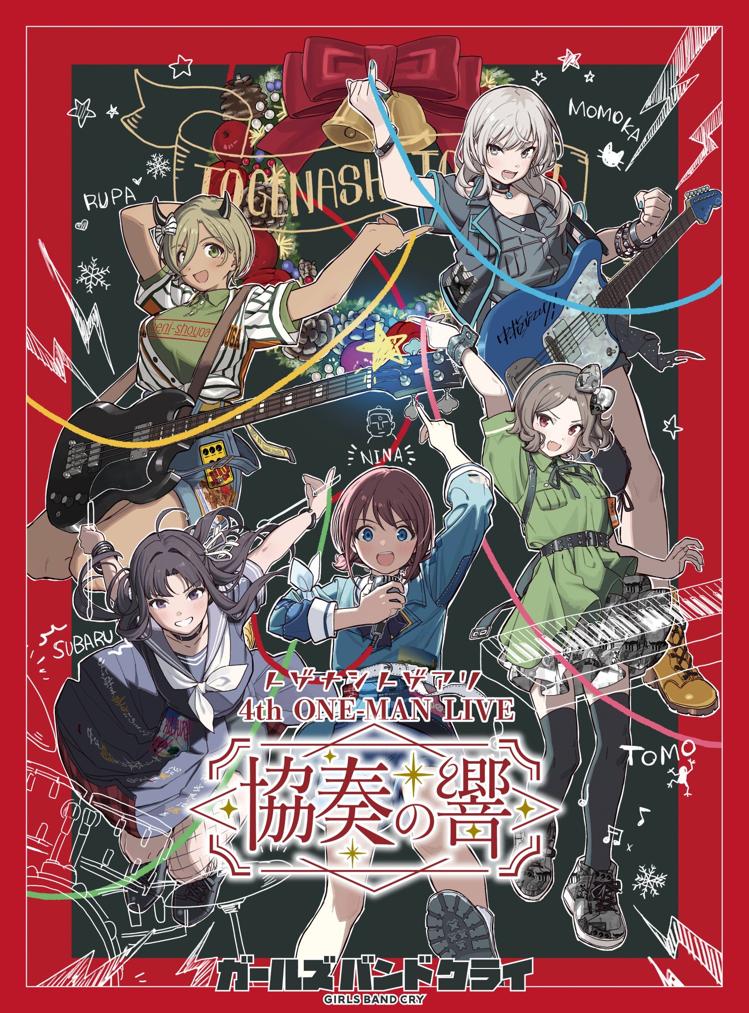 トゲナシトゲアリ 5th ONE-MAN LIVEキービジュアルポスター トゲナシトゲアリ 5th ONE-MAN LIVEキービジュアルポスター