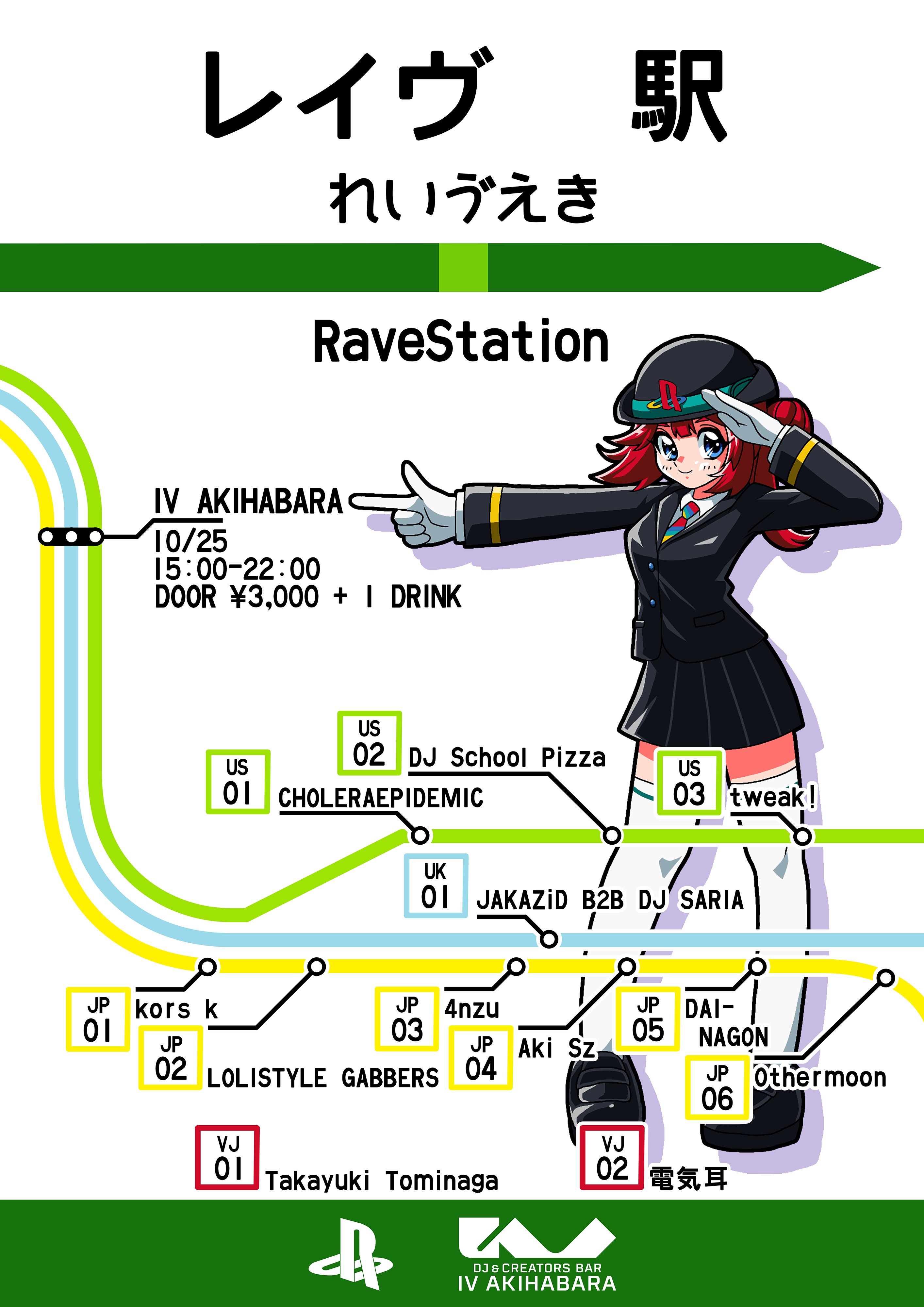 STUDIO VOICE　まとめ売り 512QeoKHXSL._AC_SY200_QL15_.jpg