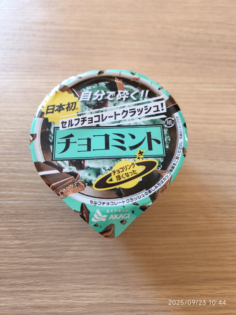 お)ぜこBOY on X: 