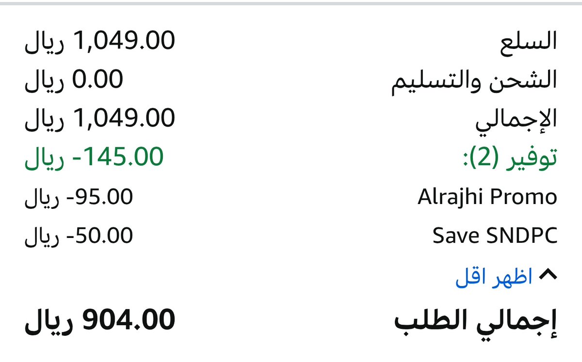 وليد | زووم آوت tweet media