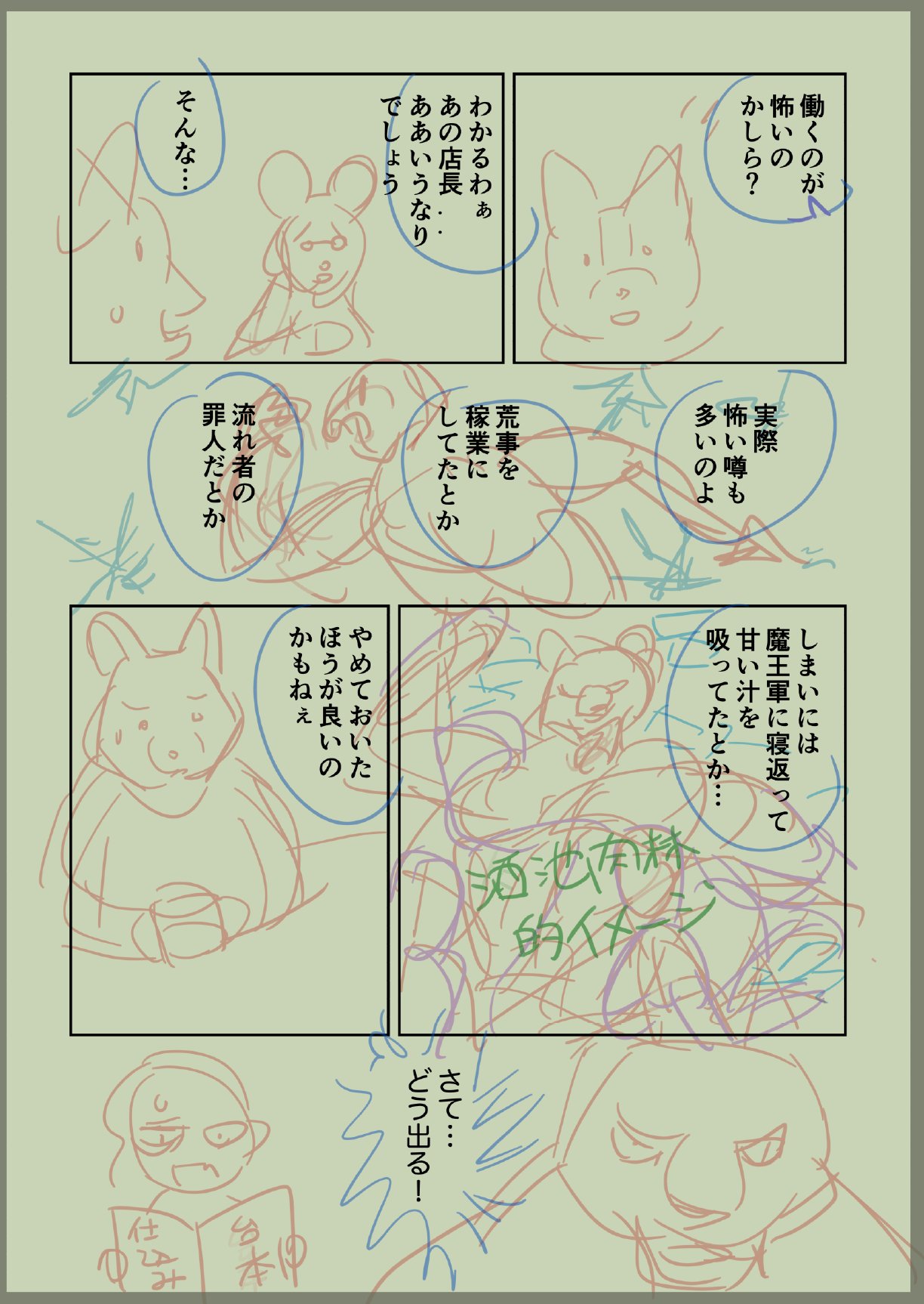 山本四角 on X: 