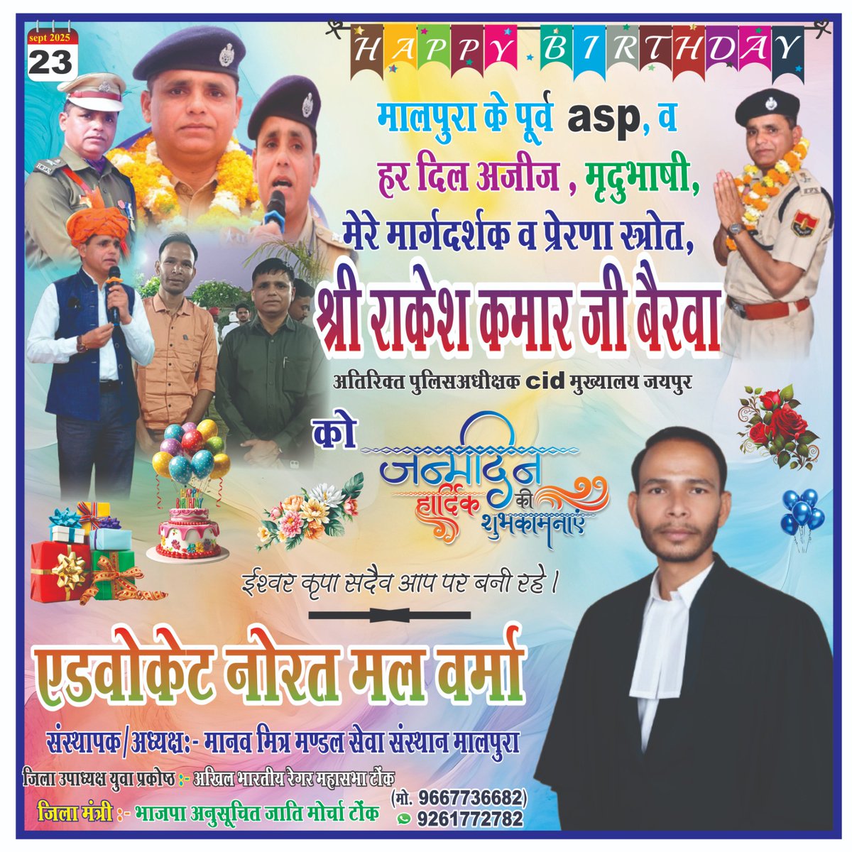 nourat mal verma tweet media