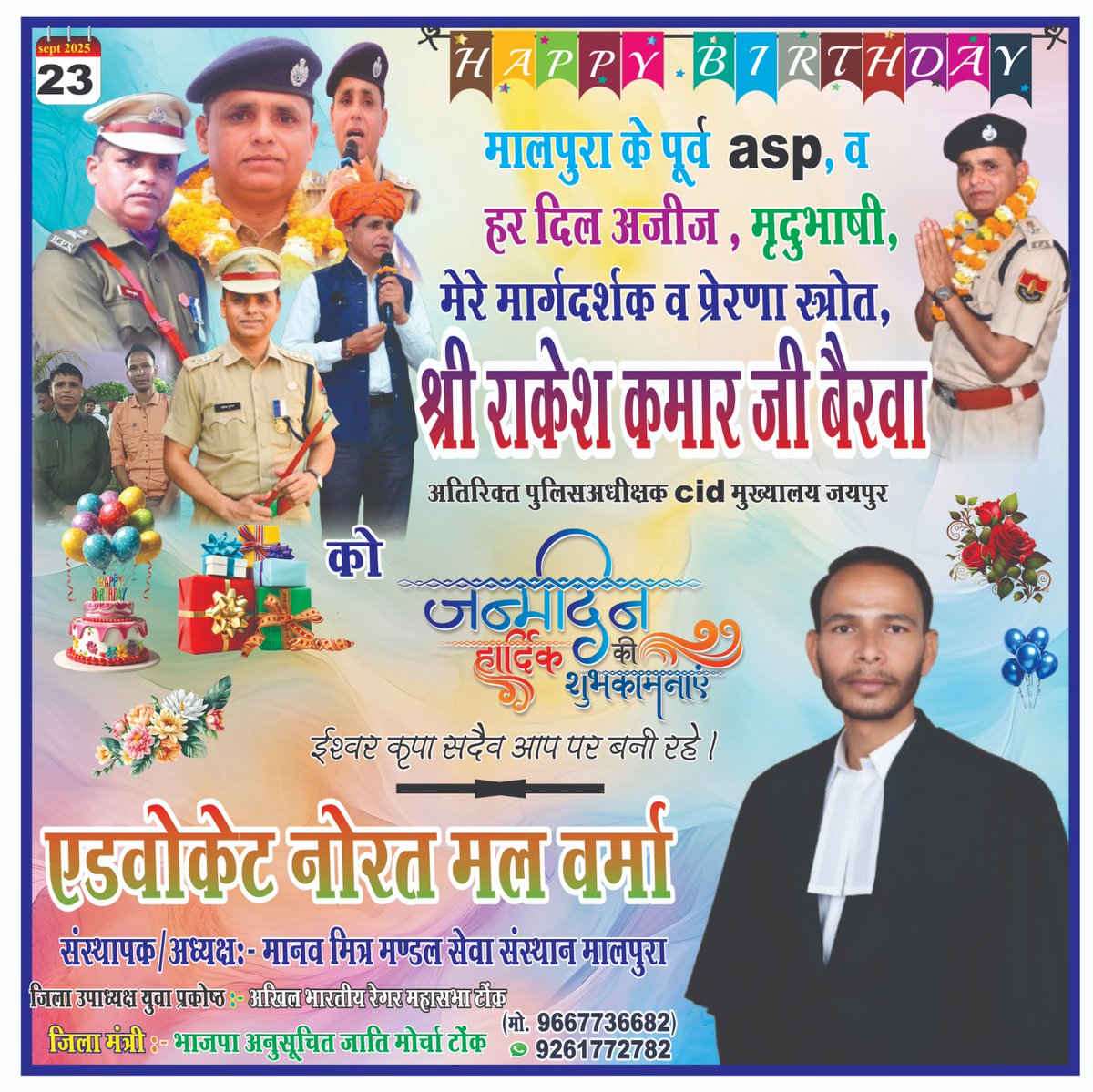 nourat mal verma tweet media
