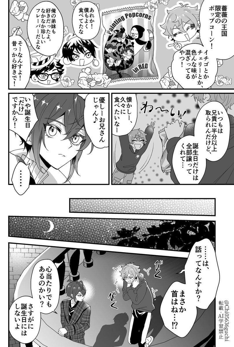 Ako✨４点♡ ちぐを (@Chi05636guChi) / X
