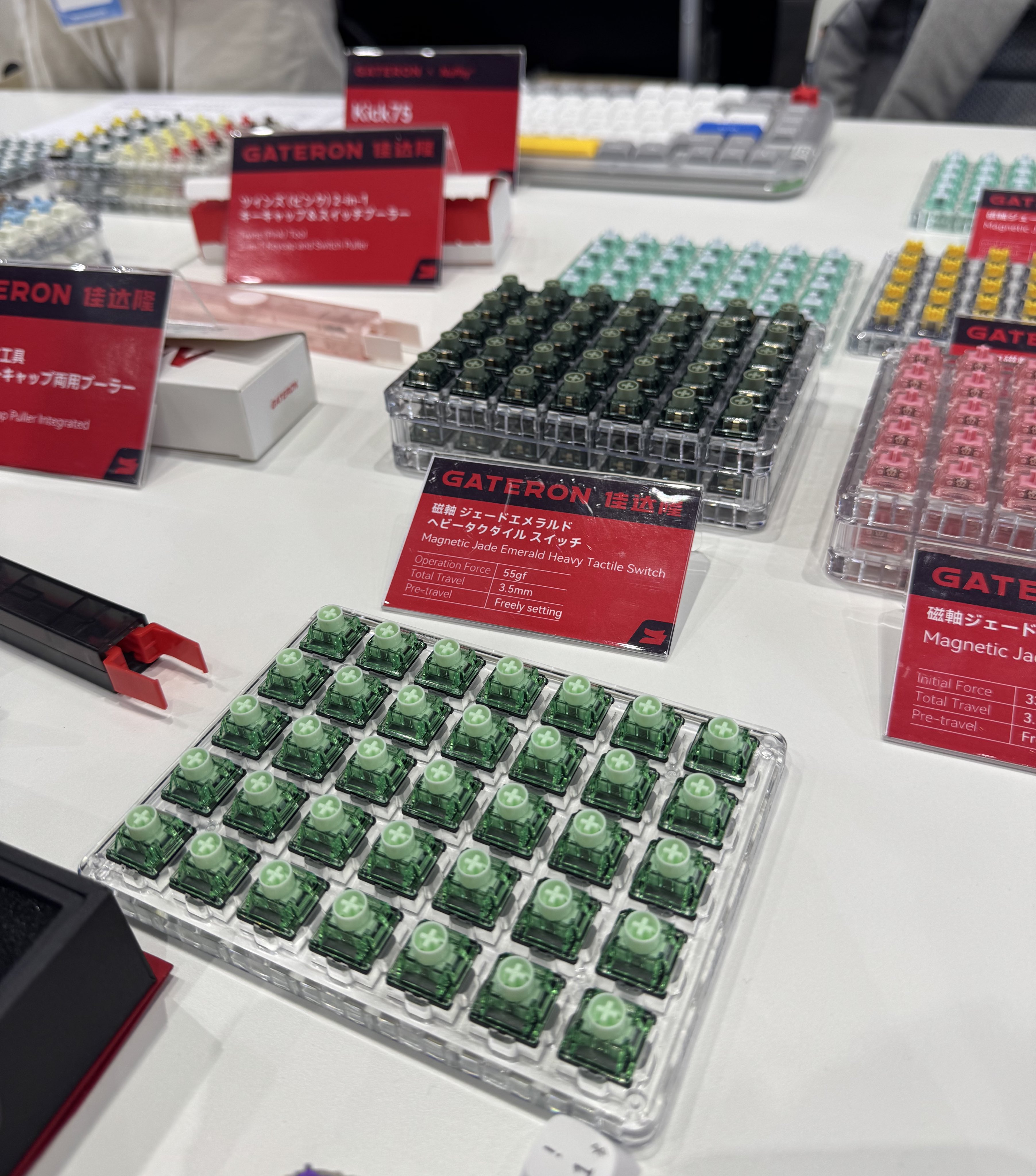 吉祥寺　吉祥寺2　我々　セット 吉祥寺 吉祥寺2 我々 セット 吉祥寺 吉祥寺2 我々 セット