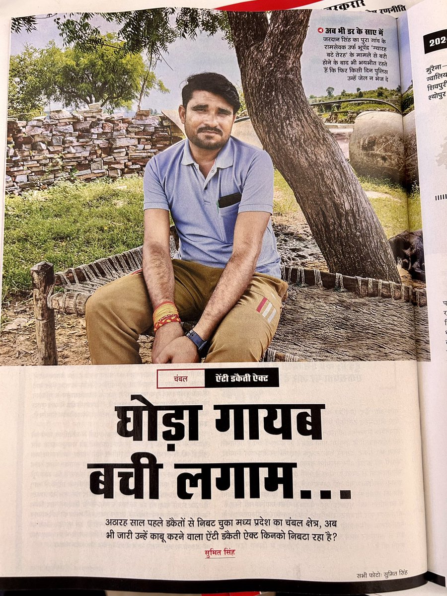 Sumit Singh tweet media