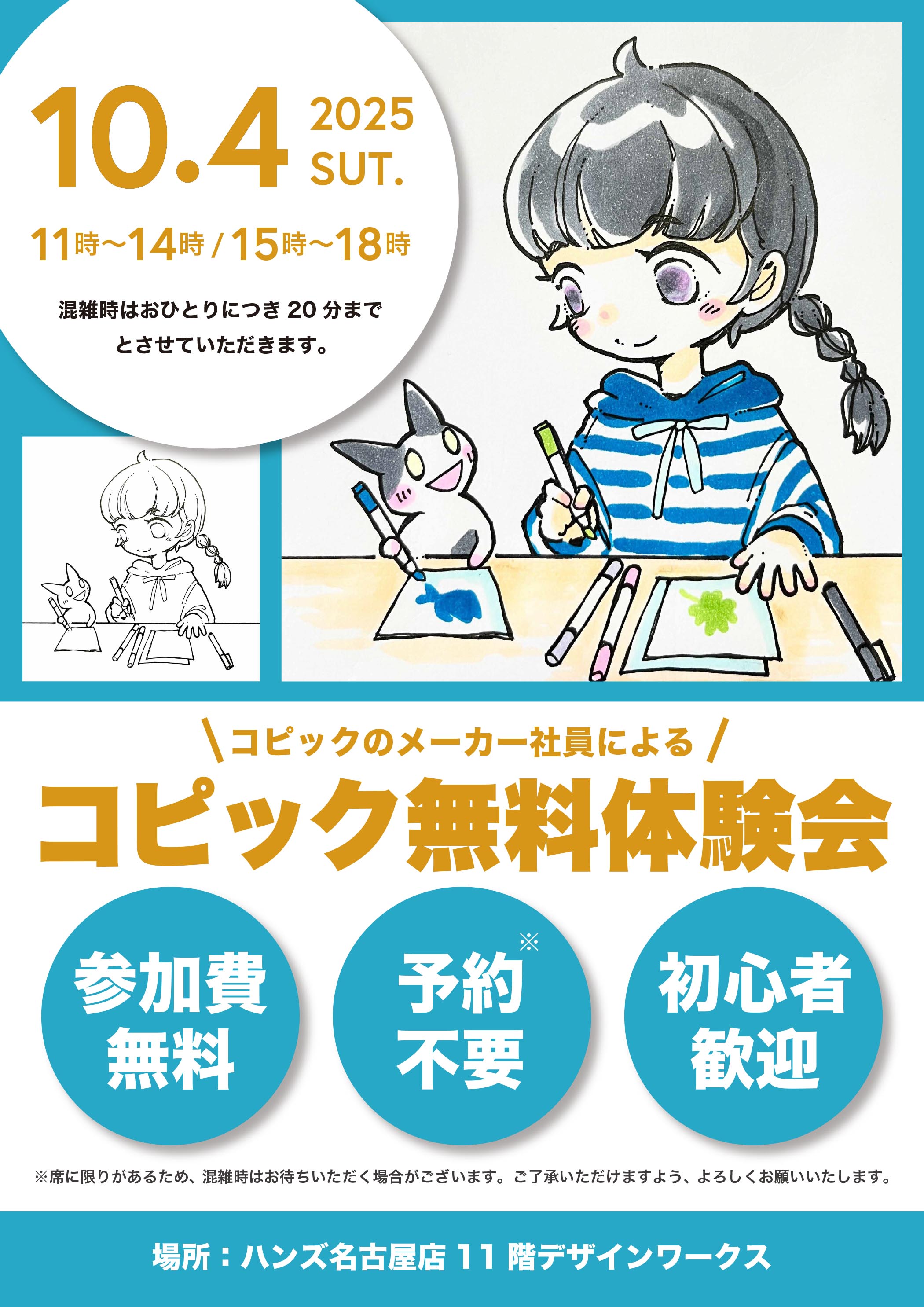 コピック Copic キャンペーン ピンバッジ ガチャ コピックチャオ スタート24色セット - コピック公式サイト