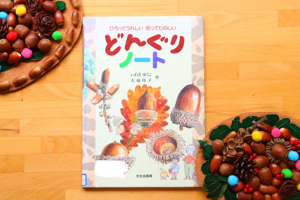 文化出版局 販売部 (@books_bunka) / X