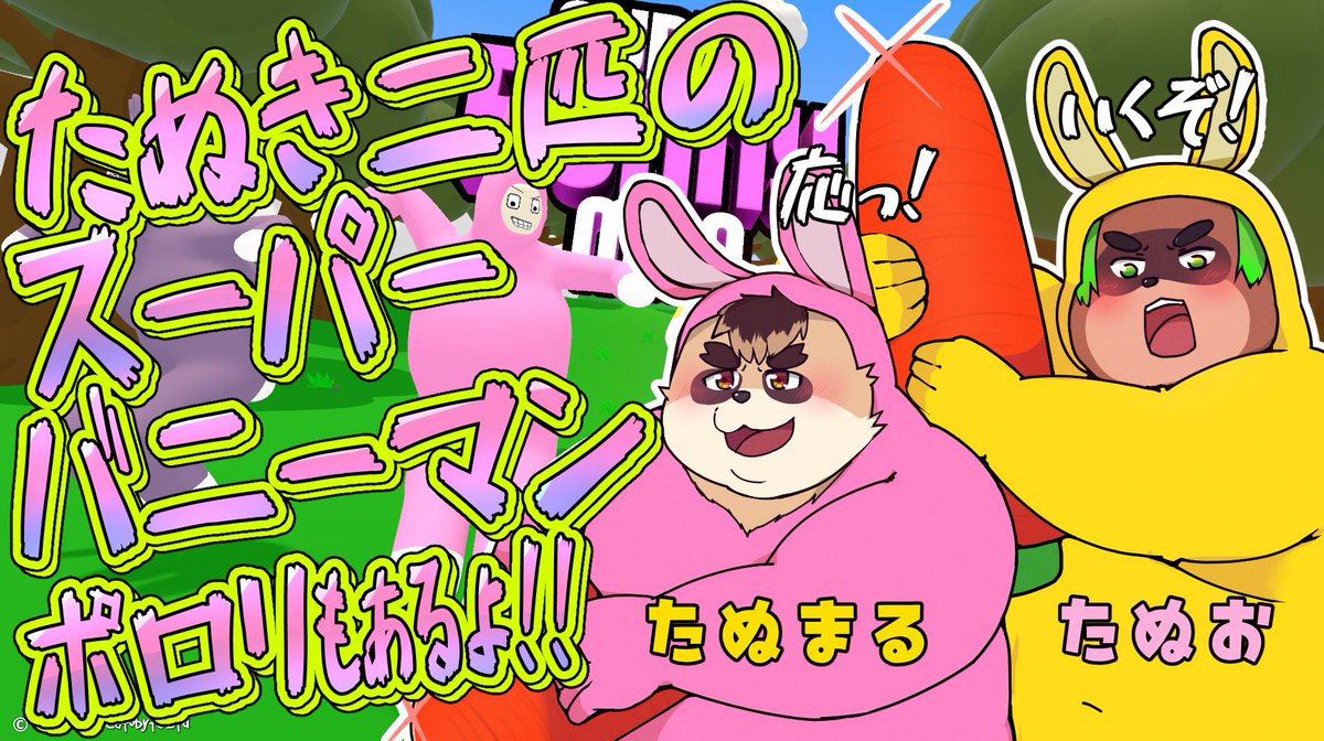 ♡ぽんぽこたぬき様オーダーページ♡ ♡ぽんぽこたぬき様オーダーページ♡ ♡ぽんぽこたぬき様