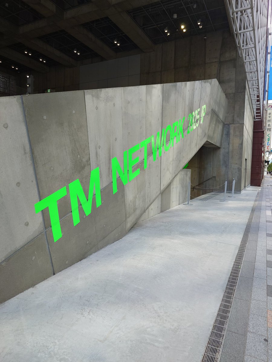 ２度目。
今回は新幹線を使ってしまった…