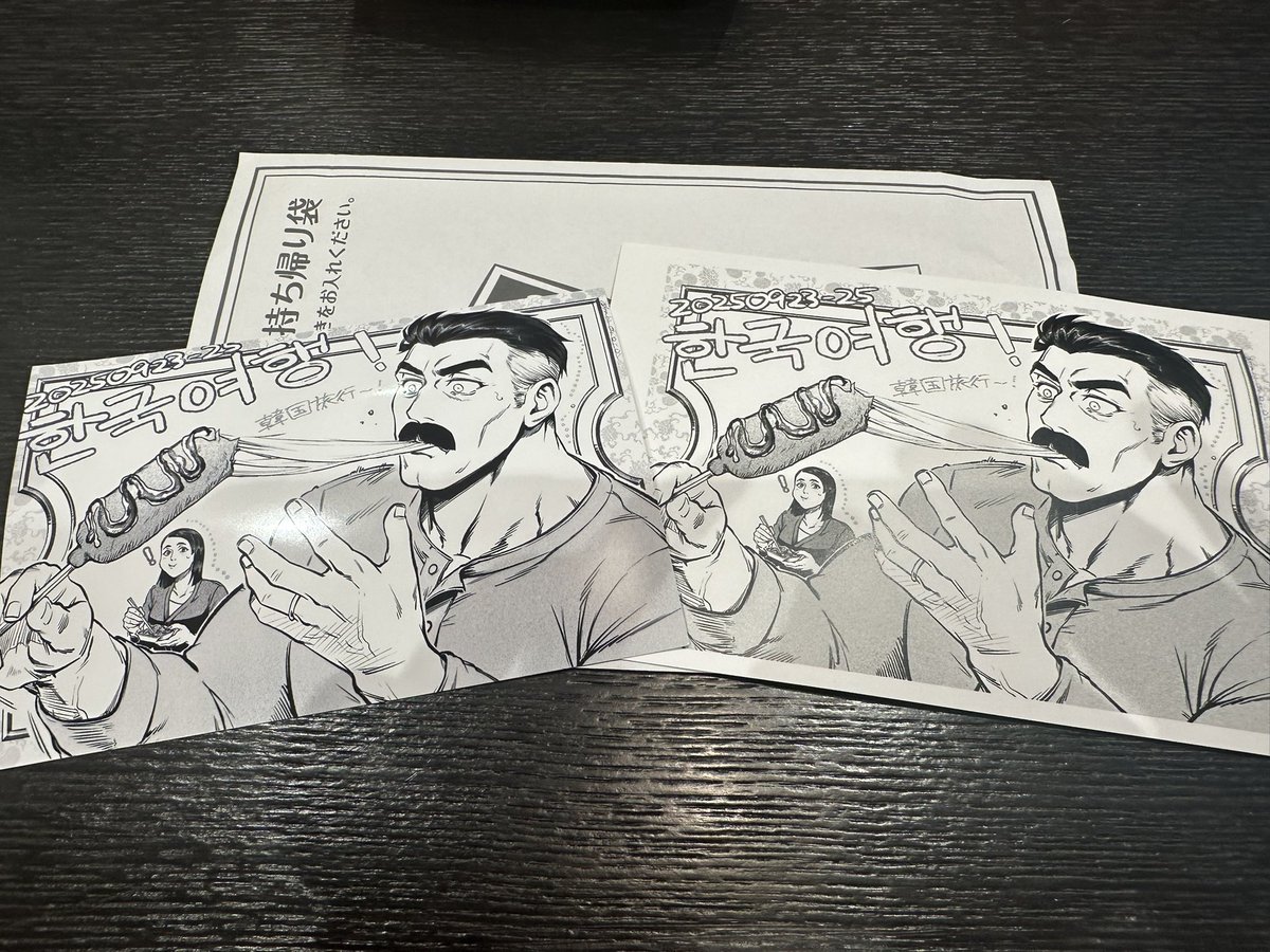 カツオ様 181504522.jpg?cmsp_timestamp=