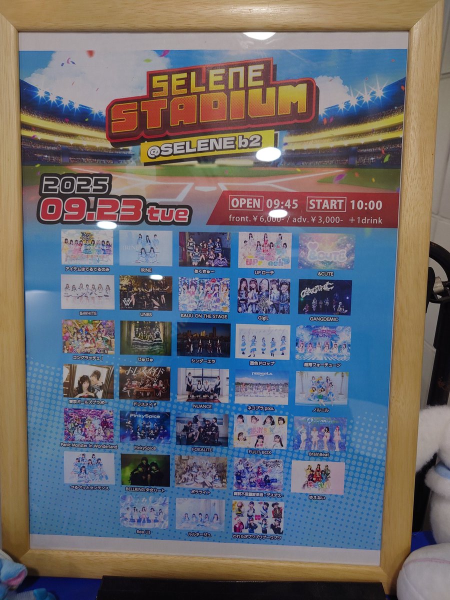 今日の現場に到着(^_^)/