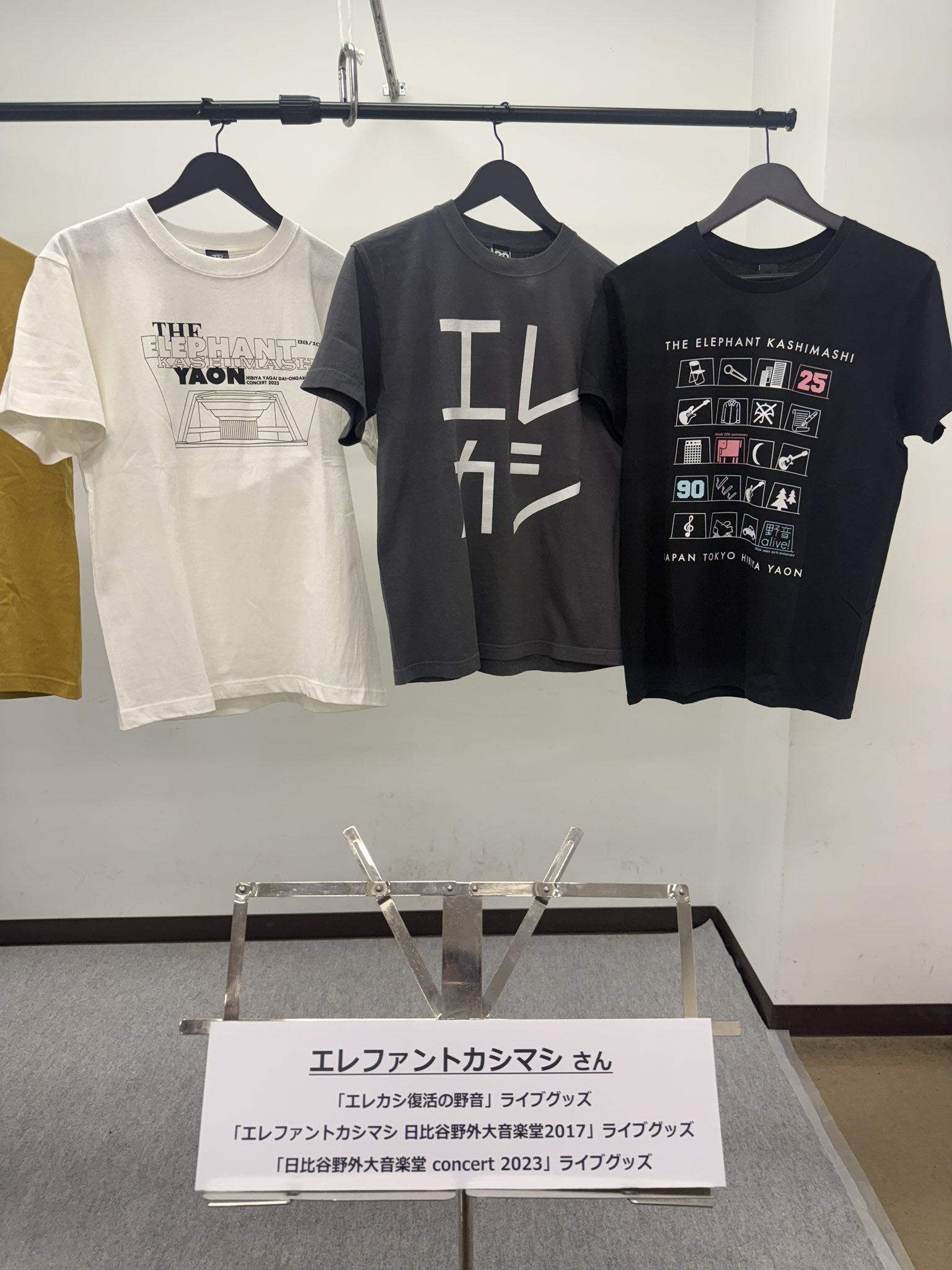 THE ELEPHANT KASHIMASHI WAKE UP Tシャツ エレファントカシマシ