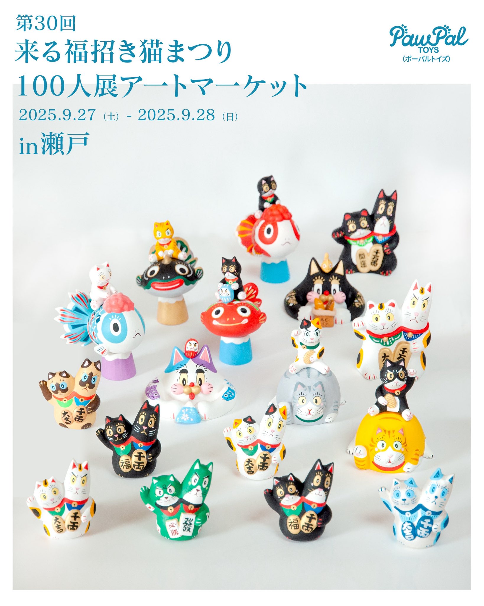 魔法屋Magia Sphear on X: 