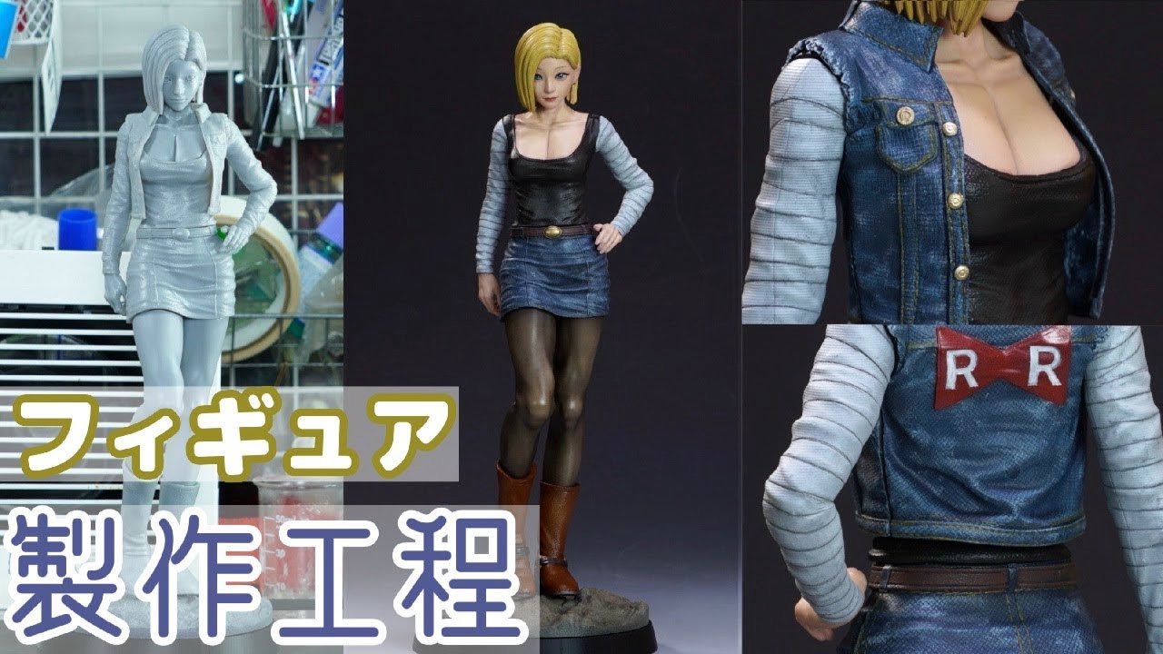 ドラゴンボール - リンヤオユウさん専用 ☆sasurai66☆ on X: 