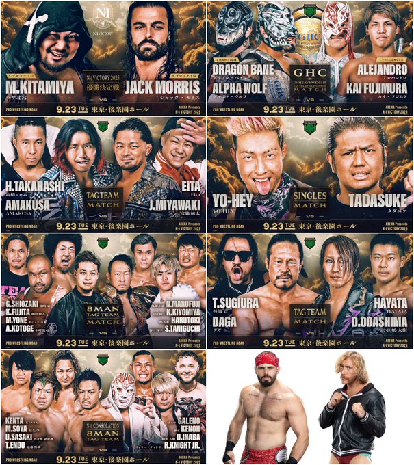 40_dangerous's tweet photo. いよいよです！
N-1優勝戰🏆
11時30分開始✊
#n12025 
#noah_ghc 
#後楽園ホール https://t.co/pPvnBDlqTb