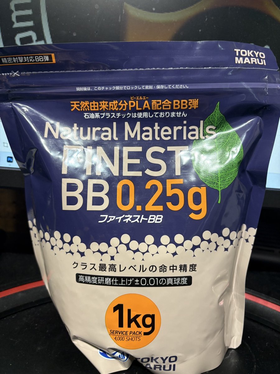 【教えてサバゲーマー!2nd_#39】

🔰＜BB弾に書いてあるPLAって何？プラ弾ってこと？

🧟‍♂️＜PLAはバイオ弾の事だぞ！

 　弾選びの時に「あれっ？」って思いますが、PLAはポリ乳酸（PLA：Polylactic Acid）と呼ばれる植物由来の生分解性プラスチックを使用したBB弾の事ですね！