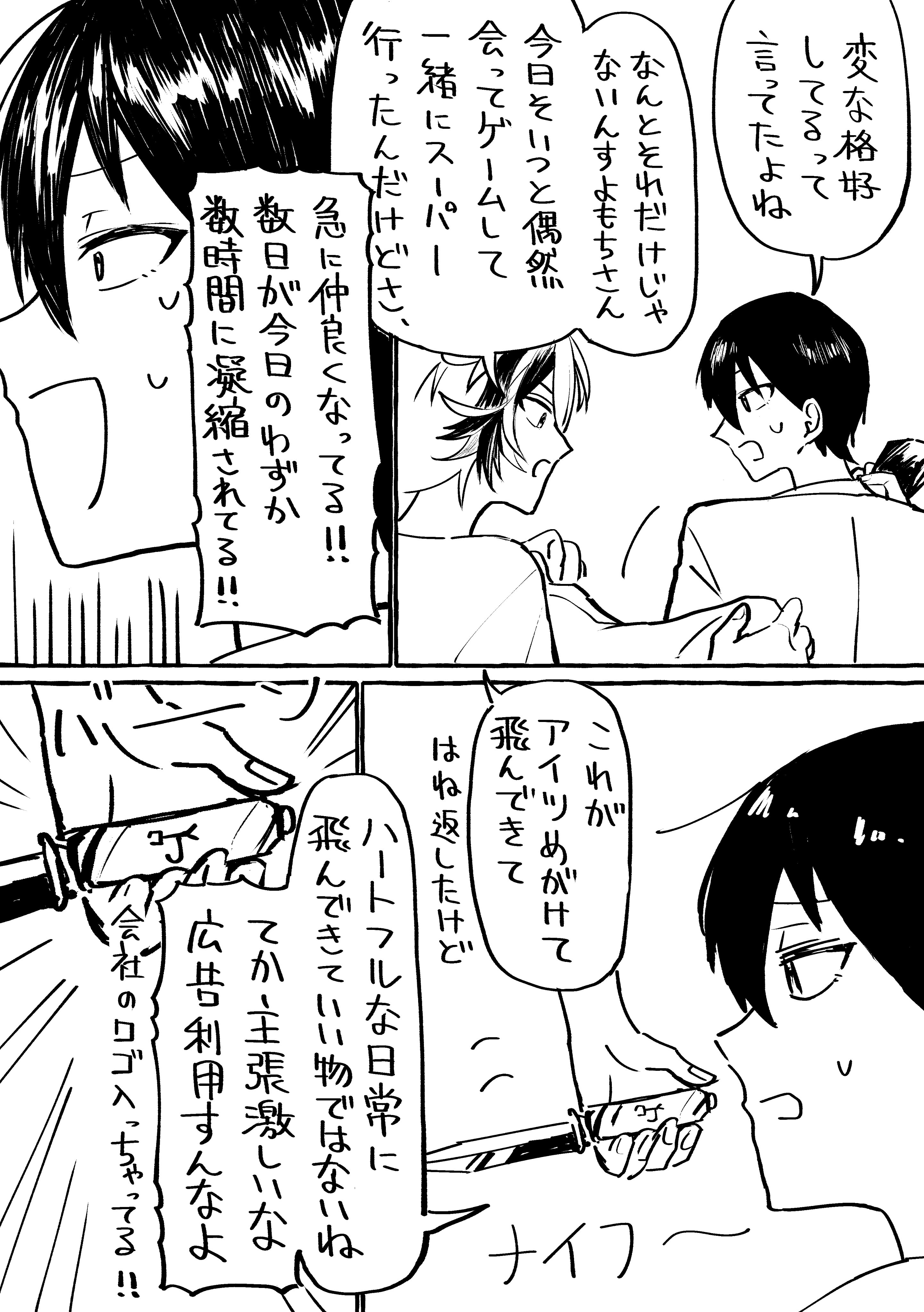 ﾙﾙﾙ〜ﾙ (@lulu_nigeruna) / X
