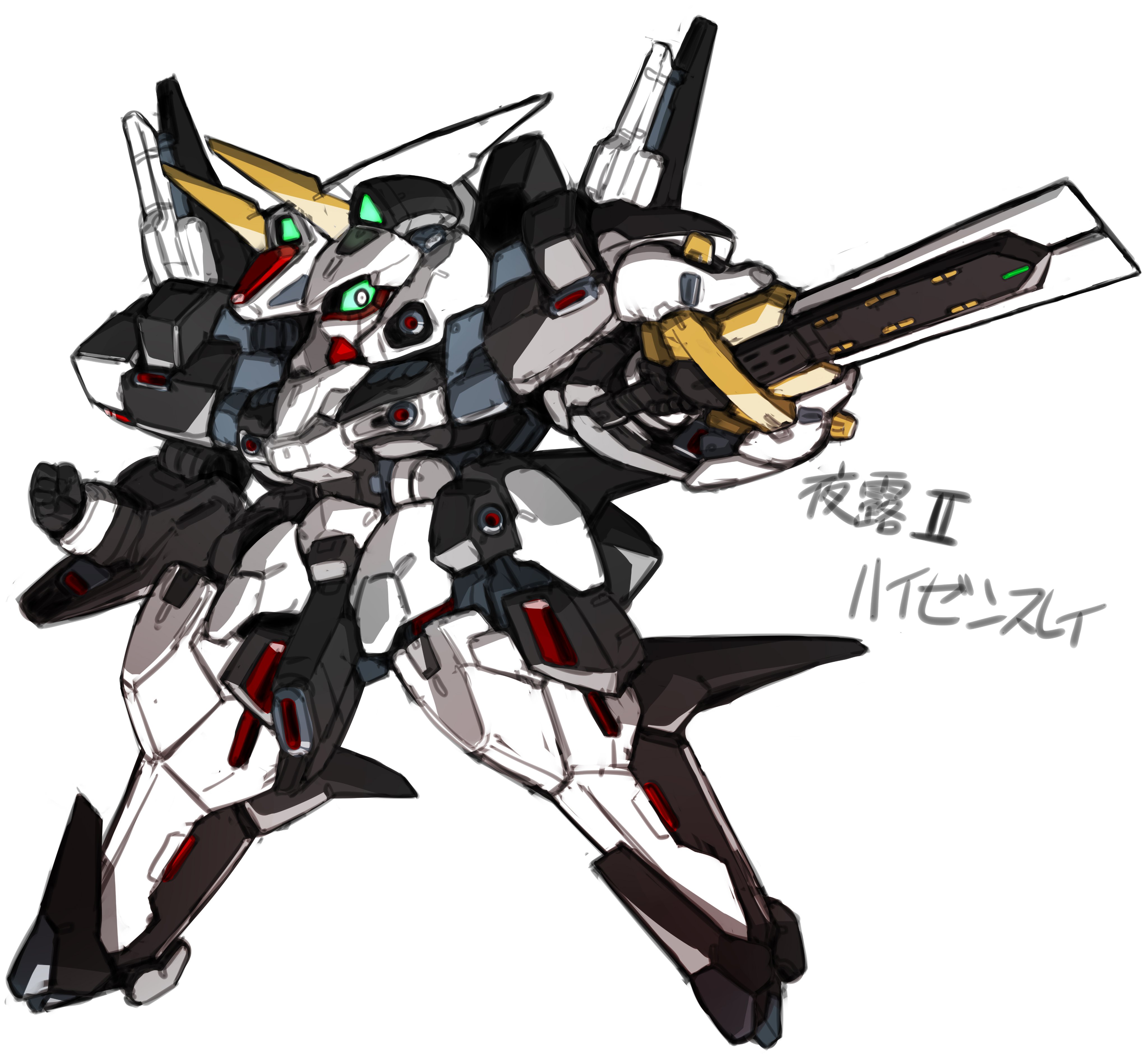 モワモワ星人ページ GOOD VIBRATION/Cyber Nation Network マスターモスキートン'99