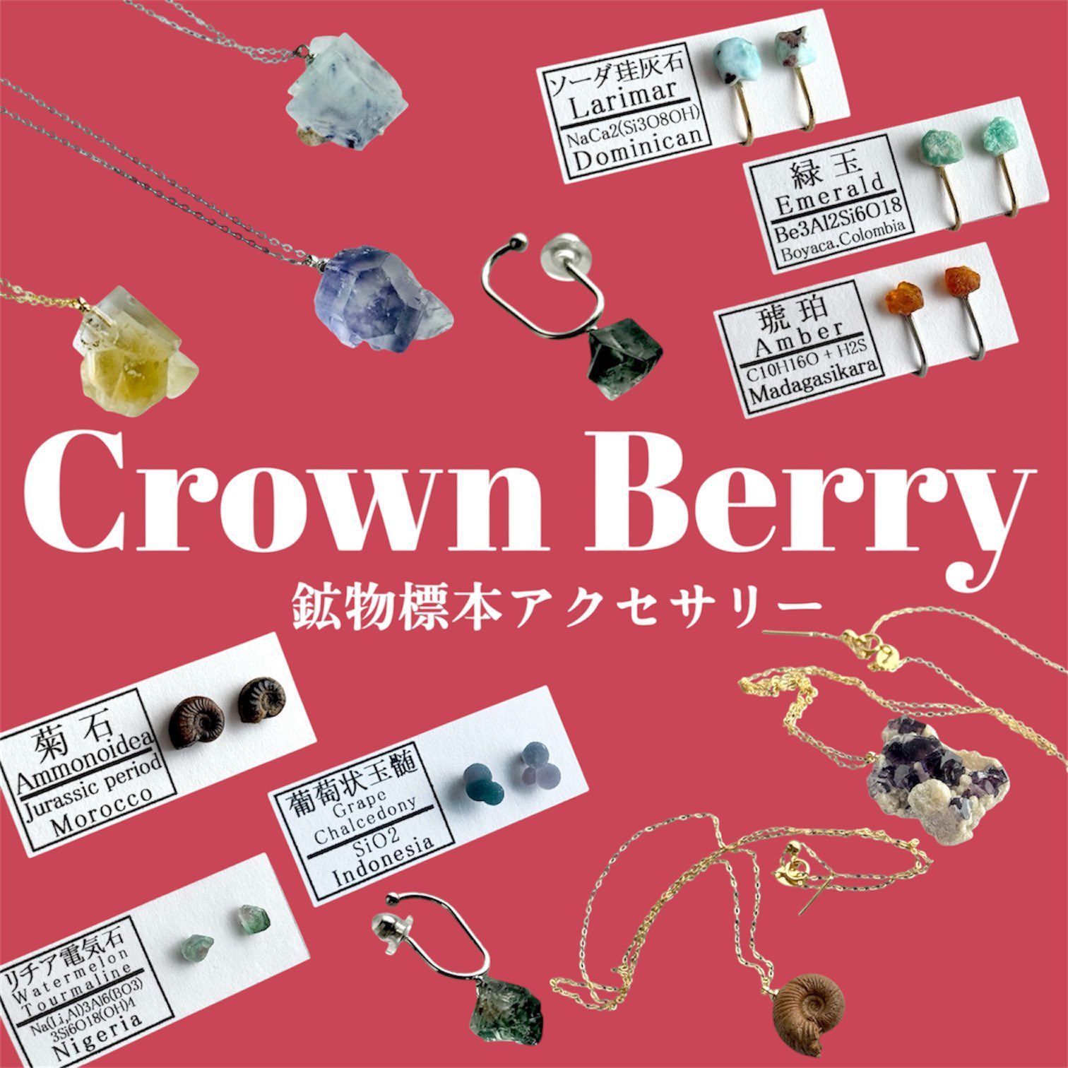 アクセサリー yui YUI-ユイ-〈パールアクセサリー〉 (@yui__accessories