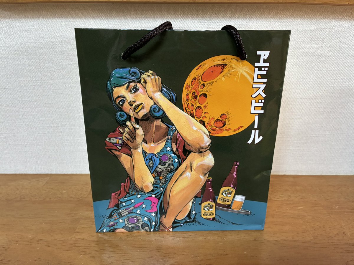 こんなん買っちゃうよね