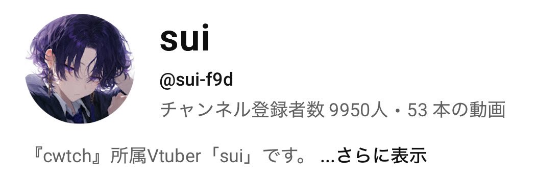 sui様ご確認ページ sui - Search / X