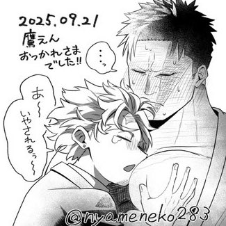 nyameneko283's tweet image. 遅くなりましたが、イベントお疲れ様でした〜！
サークルにお立ち寄りくださるだけでなく、沢山話しかけていただけて本当に楽しかったです！委託の取り扱いというとても貴重な経験もさせていただきました✨ありがとうございました！

会場で差し入れ準備をしたため、渡せない場面が多かった！反省！