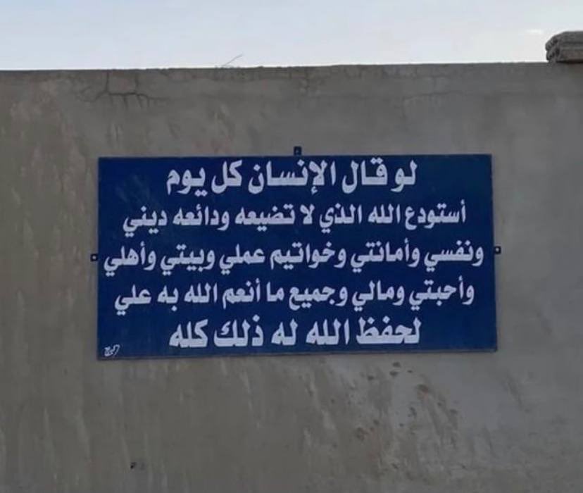 هاني (@iih4u) on Twitter photo 