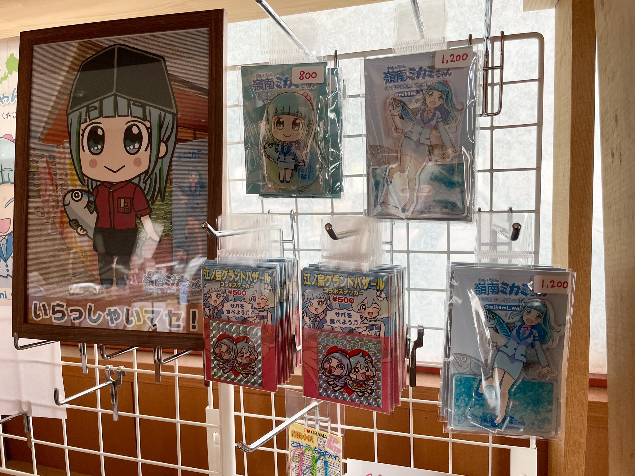 みみみちゃんねる紹介　ラッカ庵野 その実力は横綱級】初心者も5分でわかる！ごっつあんミノー89Fと