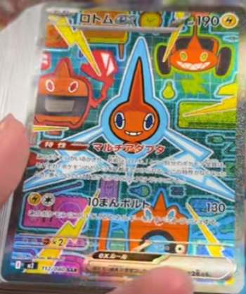 PokeBeach.com💧 tweet media