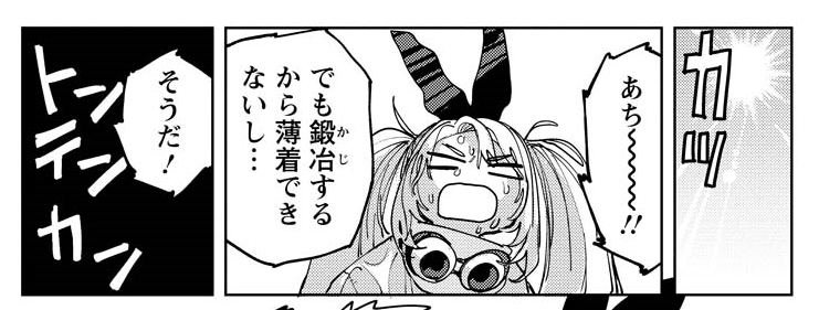 夏の1p番外編!
(↓ニコニコで更新!) 